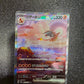 NM JPN Charizard ex 201/165