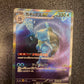 NM JPN Blastoise ex 202/165