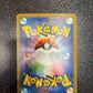 NM JPN Venusaur ex 200/165