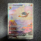 NM Charizard ex 199/165