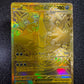 NM Mega Darkair ex120/084
