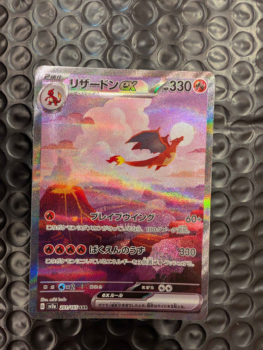 NM Japanese Charizard ex 201/165