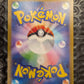 NM Japanese Charizard ex 201/165