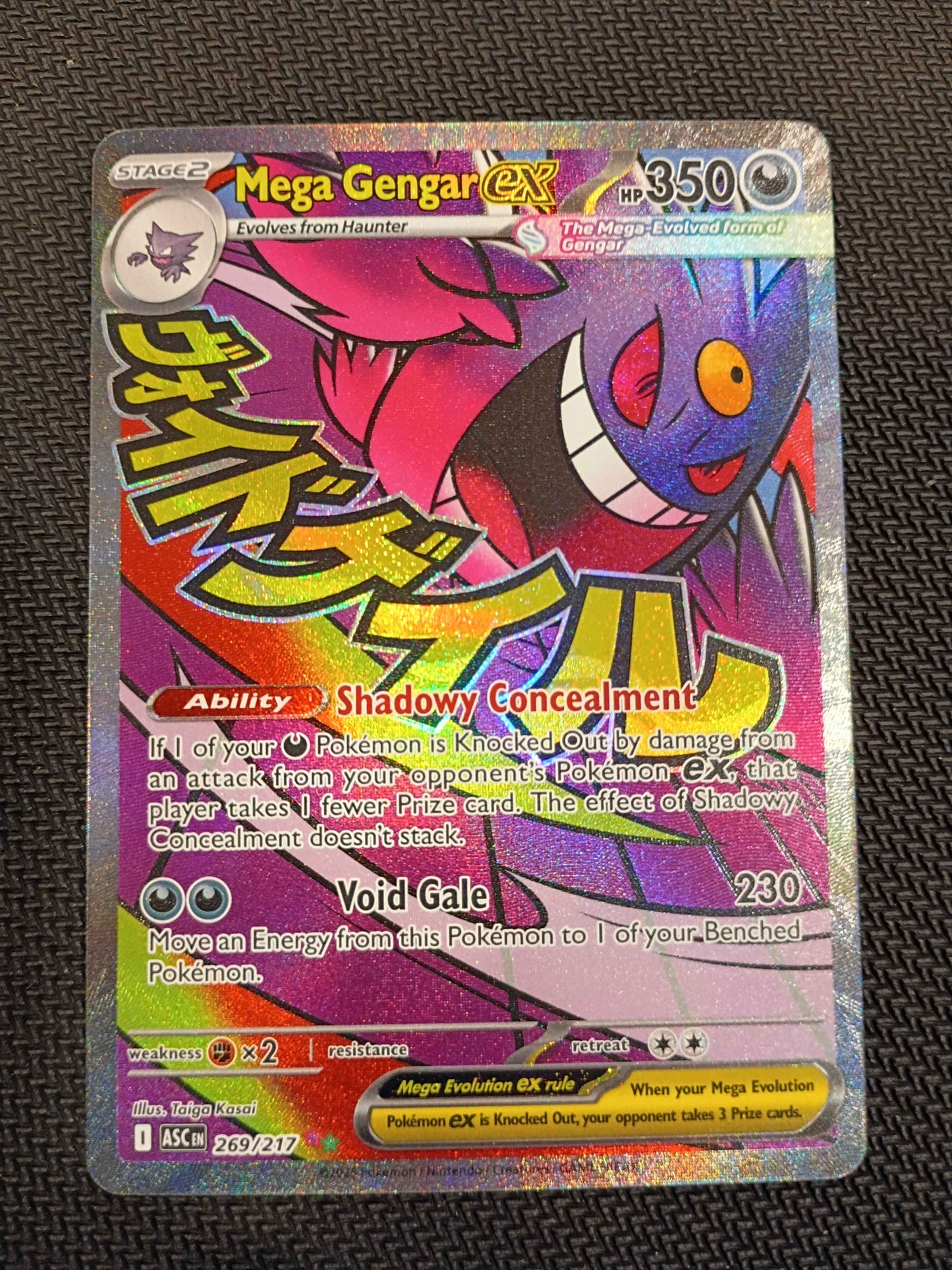 Flash Sale Mega Gengar ex 269/217