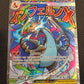Flash Sale Mega Charizard X ex MEP 023